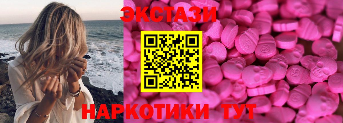 ЭКСТАЗИ бентли Спасск-Дальний