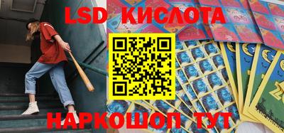 ГАЛЛЮЦИНОГЕННЫЕ ГРИБЫ Железноводск