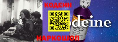ГАЛЛЮЦИНОГЕННЫЕ ГРИБЫ Железноводск