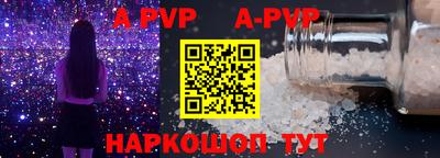 мефедрон мука Ефремов