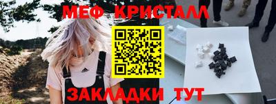 мефедрон мука Ефремов