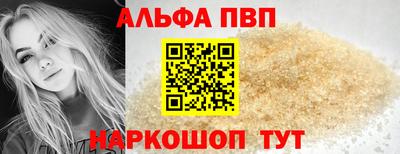 гидра Железногорск