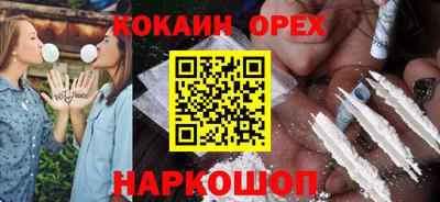мефедрон мука Ефремов