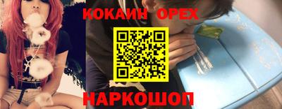 гидра Железногорск