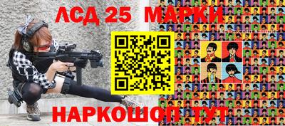 ГАЛЛЮЦИНОГЕННЫЕ ГРИБЫ Железноводск