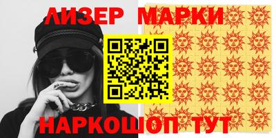 кокаин VHQ Дмитров