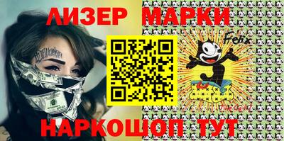 гидра Железногорск