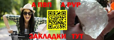 мефедрон мука Ефремов