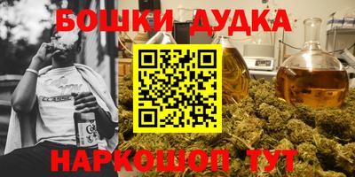 гидра Железногорск
