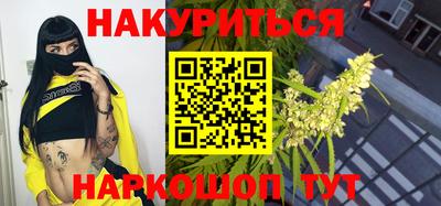 гидра Железногорск