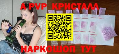 ГАЛЛЮЦИНОГЕННЫЕ ГРИБЫ Железноводск