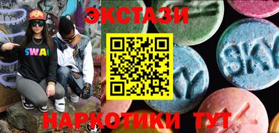 прущие крисы Добрянка