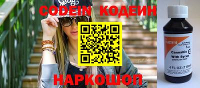 мефедрон мука Ефремов