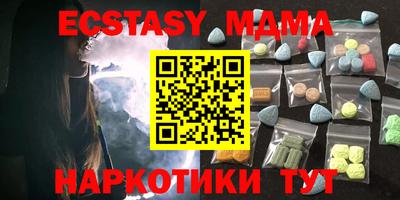 гидра Железногорск