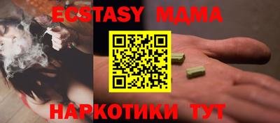 ГАЛЛЮЦИНОГЕННЫЕ ГРИБЫ Железноводск