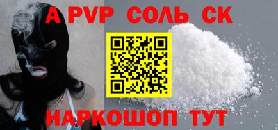 ГАЛЛЮЦИНОГЕННЫЕ ГРИБЫ Железноводск