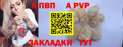 гидра Железногорск