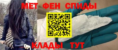 гидра Железногорск