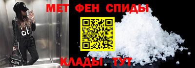 гидра Железногорск