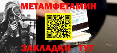 мефедрон мука Ефремов