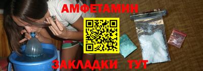 ГАЛЛЮЦИНОГЕННЫЕ ГРИБЫ Железноводск
