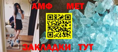 ГАЛЛЮЦИНОГЕННЫЕ ГРИБЫ Железноводск