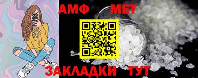 мефедрон мука Ефремов