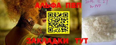 гидра Железногорск