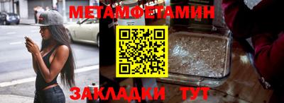 мефедрон мука Ефремов