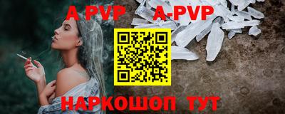 ГАЛЛЮЦИНОГЕННЫЕ ГРИБЫ Железноводск