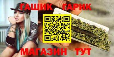 ГАЛЛЮЦИНОГЕННЫЕ ГРИБЫ Железноводск