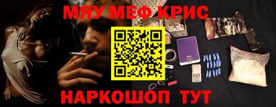 гидра Железногорск