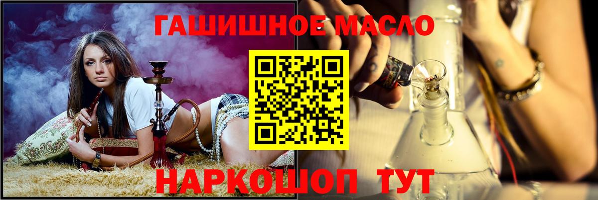 Дистиллят ТГК вейп с тгк Спасск-Дальний