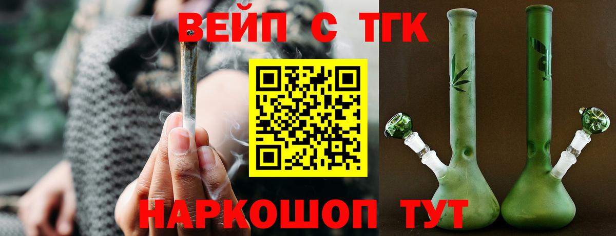ТГК Wax  Дистиллят ТГК Wax  мега ссылка  Спасск-Дальний  Вход с VPN 