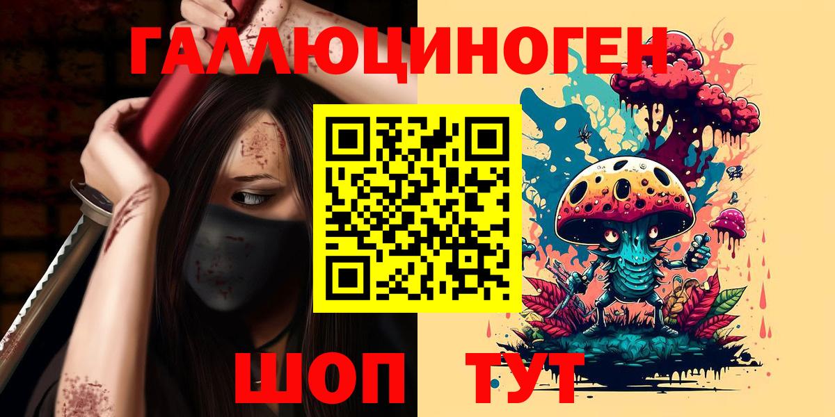Галлюциногенные грибы прущие грибы  Вход с VPN  Спасск-Дальний  Псилоцибиновые грибы Cubensis 